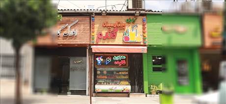 کافه ویتامینه گل گندم